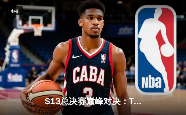 S13总决赛巅峰对决：T1零封WBG，Faker四冠封神创历史 - 4